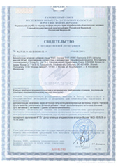 koenzim-q10-cert.jpg