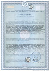 daily-choise-cert.jpg
