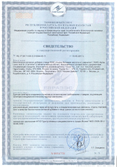 lipoevaya-kislota-app.jpg