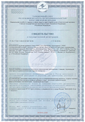 laktobakterii-cert.jpg