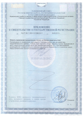 koenzim-q10-app.jpg