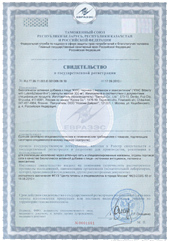 cherry-cert.jpg
