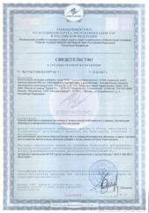 gialuron-cert.jpg
